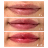 こうめにくちづけ / ビズー ア コウメ