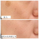 赤ちゃんのおしり / フェス ドゥ ベベ