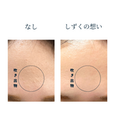 しずくの想い / レポンセ ドゥ シズク