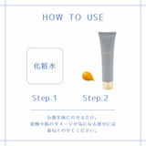 エクラ姫の休息