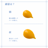 エクラ姫の休息