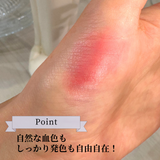 こうめにくちづけ / ビズー ア コウメ