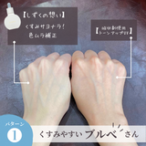 しずくの想い / レポンセ ドゥ シズク