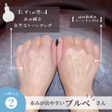 しずくの想い / レポンセ ドゥ シズク