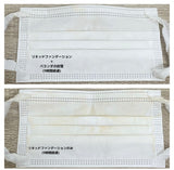 ベランダの初雪 / プルミエネージュ シュール バルコン