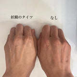 妖精のタイツ / コラン ドゥ フェ