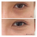 赤ちゃんのおしり / フェス ドゥ ベベ