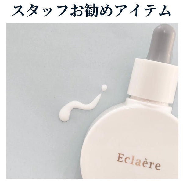 スタッフ宮崎のおすすめアイテム！Part２