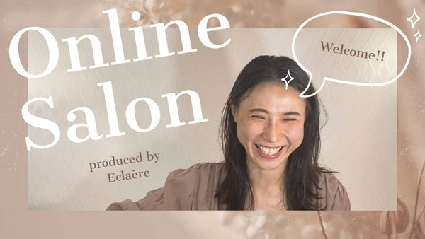 【神回続出!?大好評オンラインサロン】