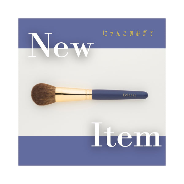 新商品のお知らせ！！