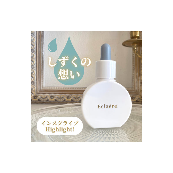 【日焼け止め美容液】開発秘話