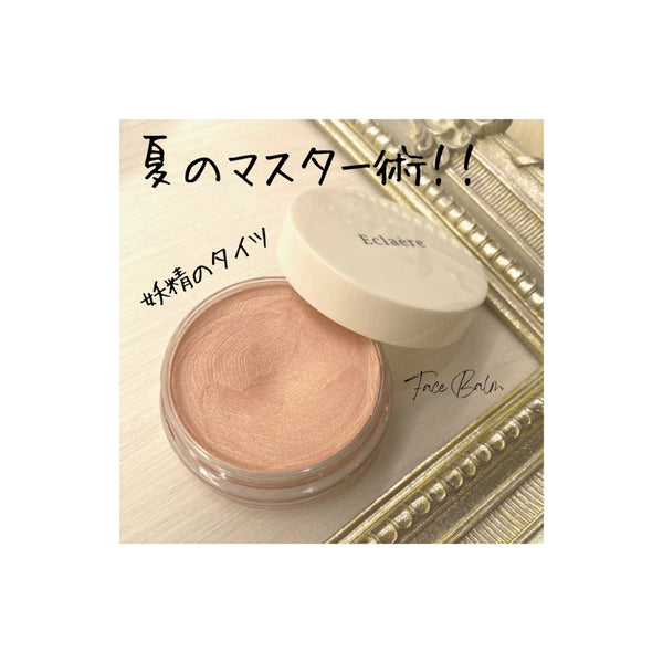 妖精のタイツ -夏のマスター術！-